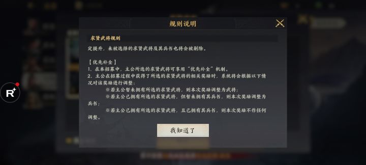 定向池子截图