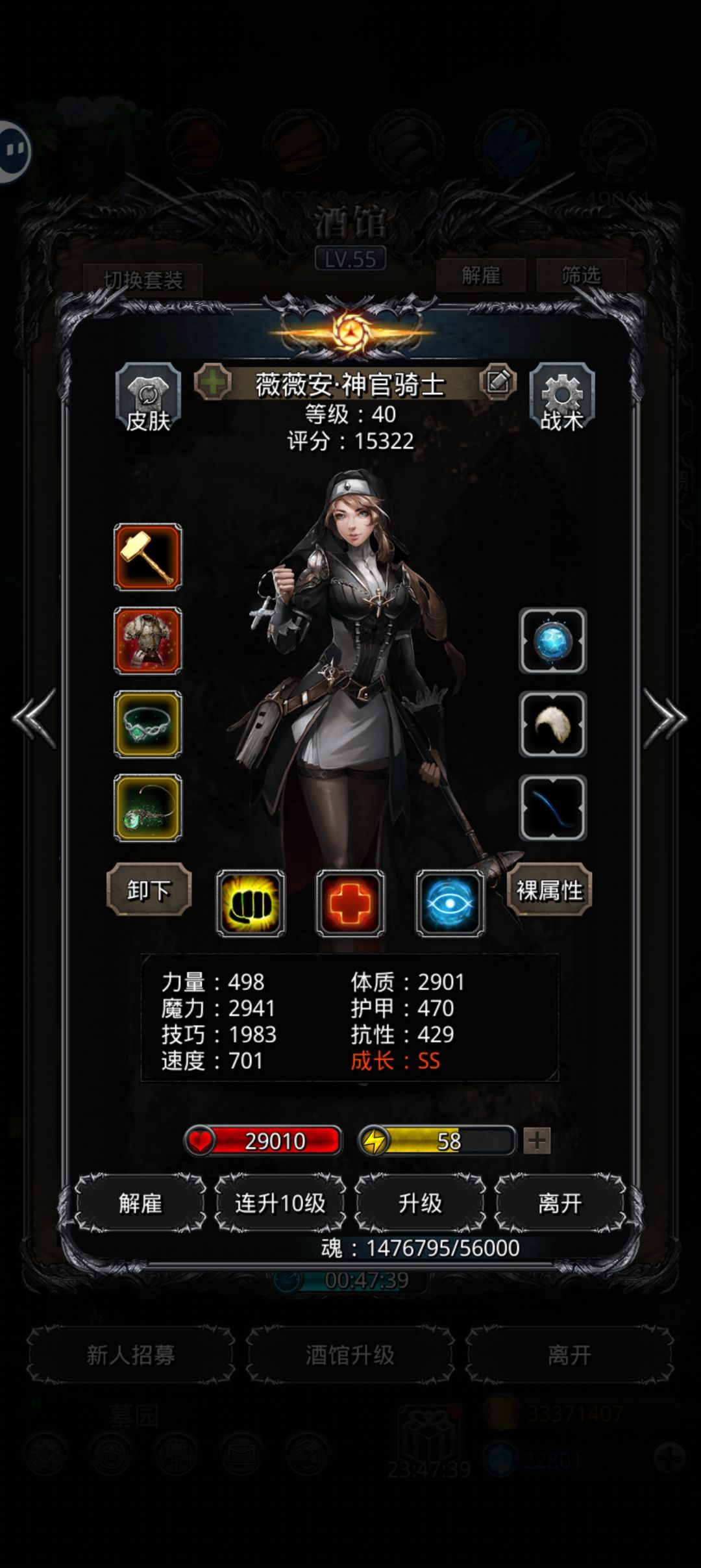 菜菜龙是真的菜,甚至不愿意准备一只龙猎 5
