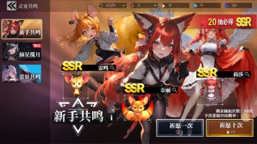 【已开奖】S11伴灵赛季前瞻&盖楼抽奖：全新伴灵系统登场，一起奋战深渊吧！