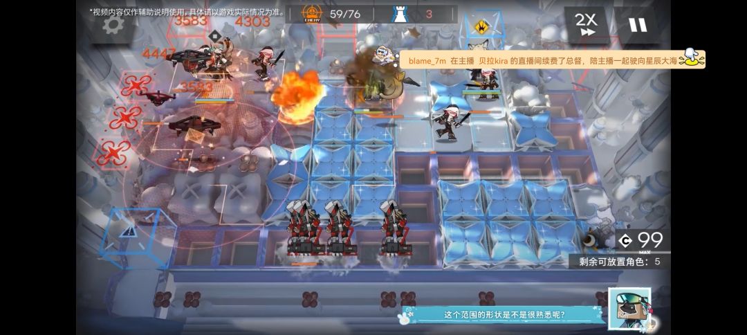 直播省流 1
