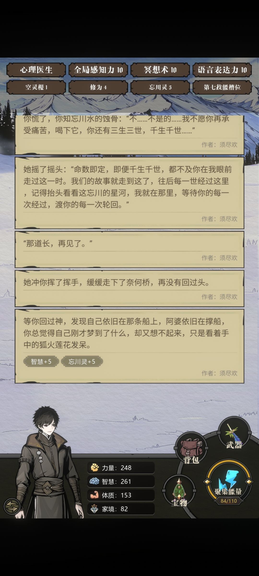 如烟😭😭😭，我的如烟😭😭😭 2