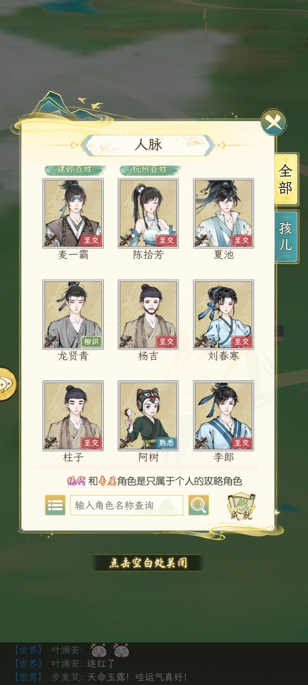 这哥们是被判无期了吗 3