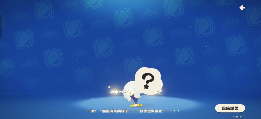 黑白海葵好丑!!!!! 3