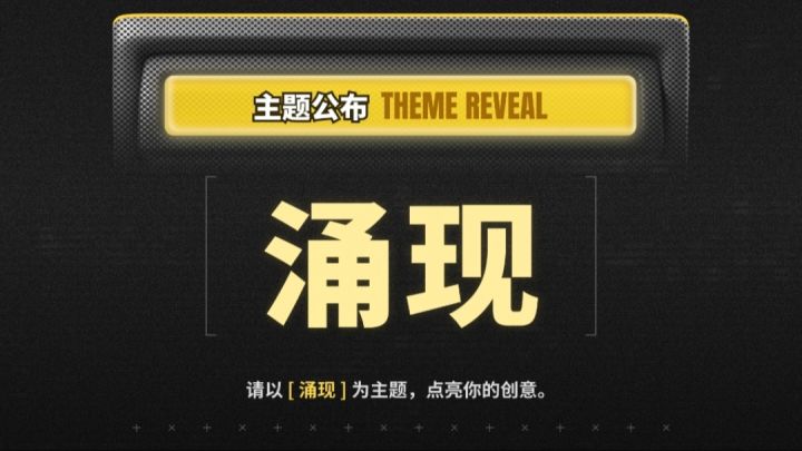 开发者日志03截图