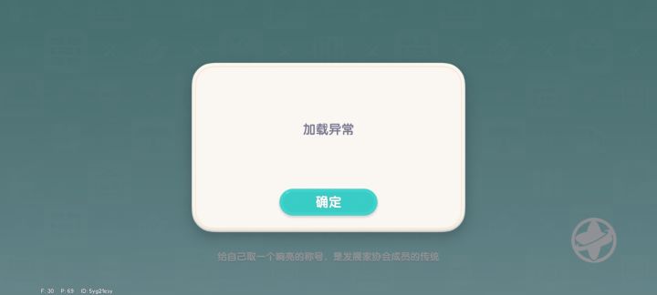 心动小镇你赔我点钱吧截图