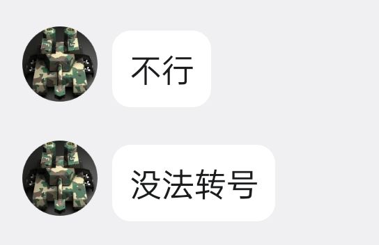 坏消息,转移不了截图