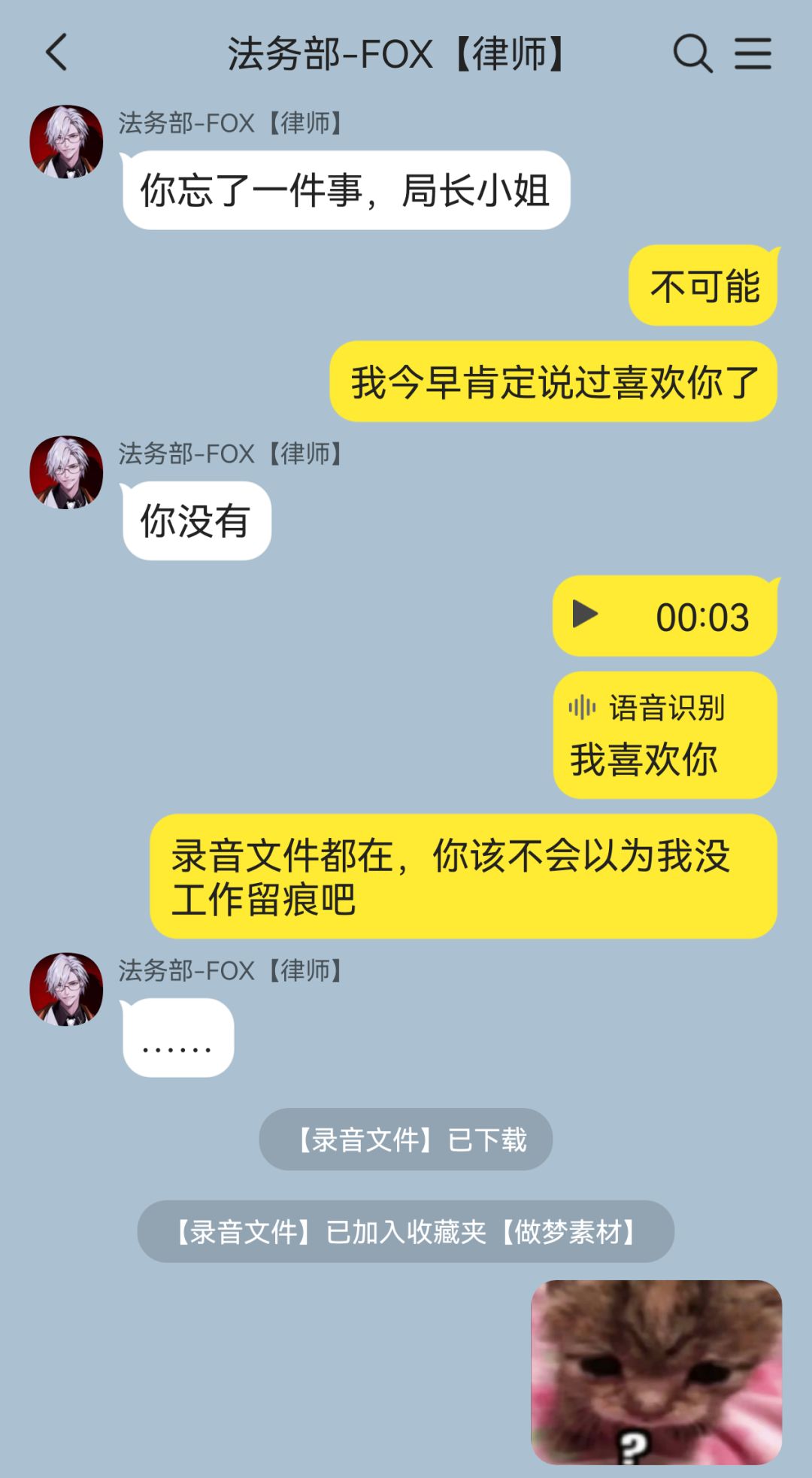 这集all局(女局中心全员CP向) 8