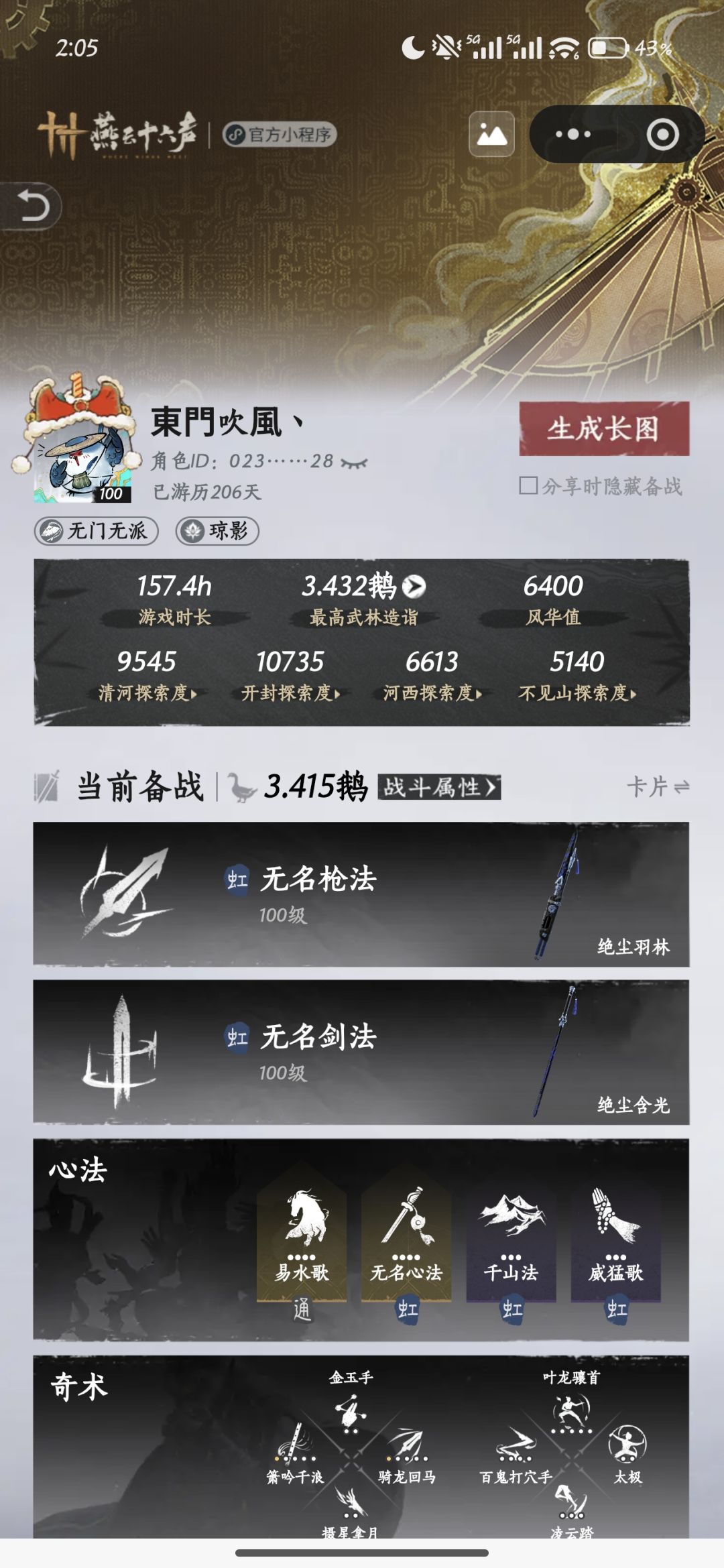 终于白嫖出一个了 1
