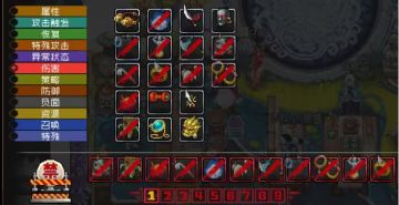 元素版本的一些经验分享