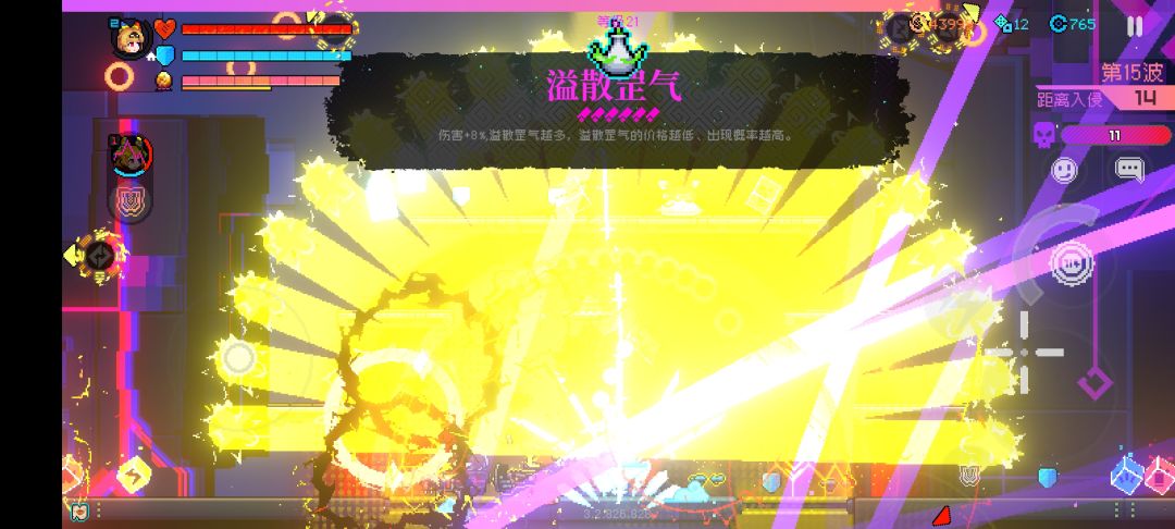 最高215628罡气,4399罡气,劈叉激光 2
