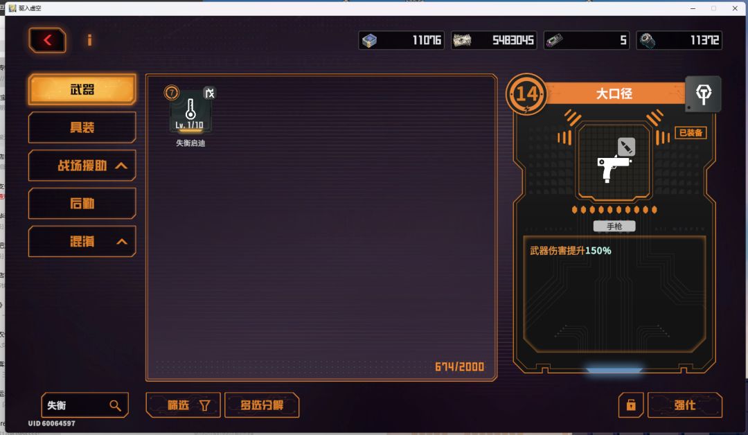 数据库BUG 2