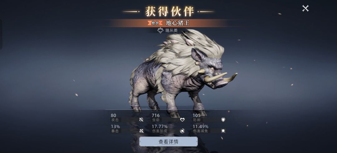 一发中,爆率好高 1