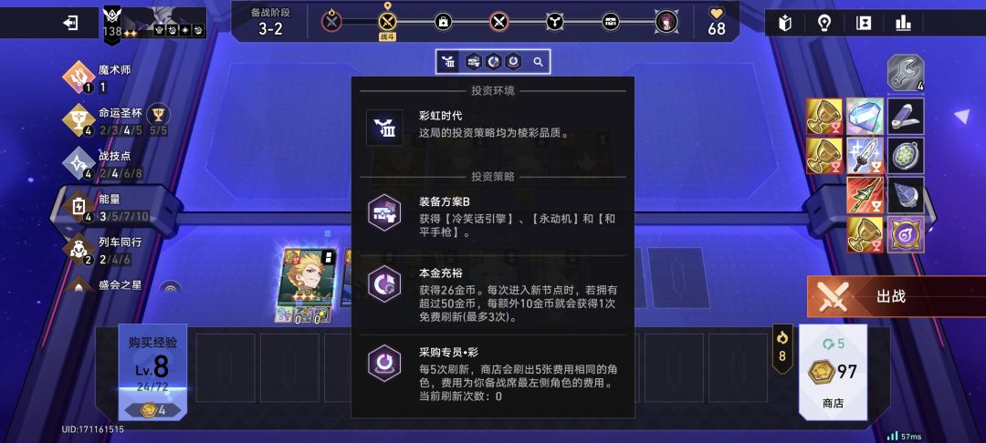 终于凹出来一次 2