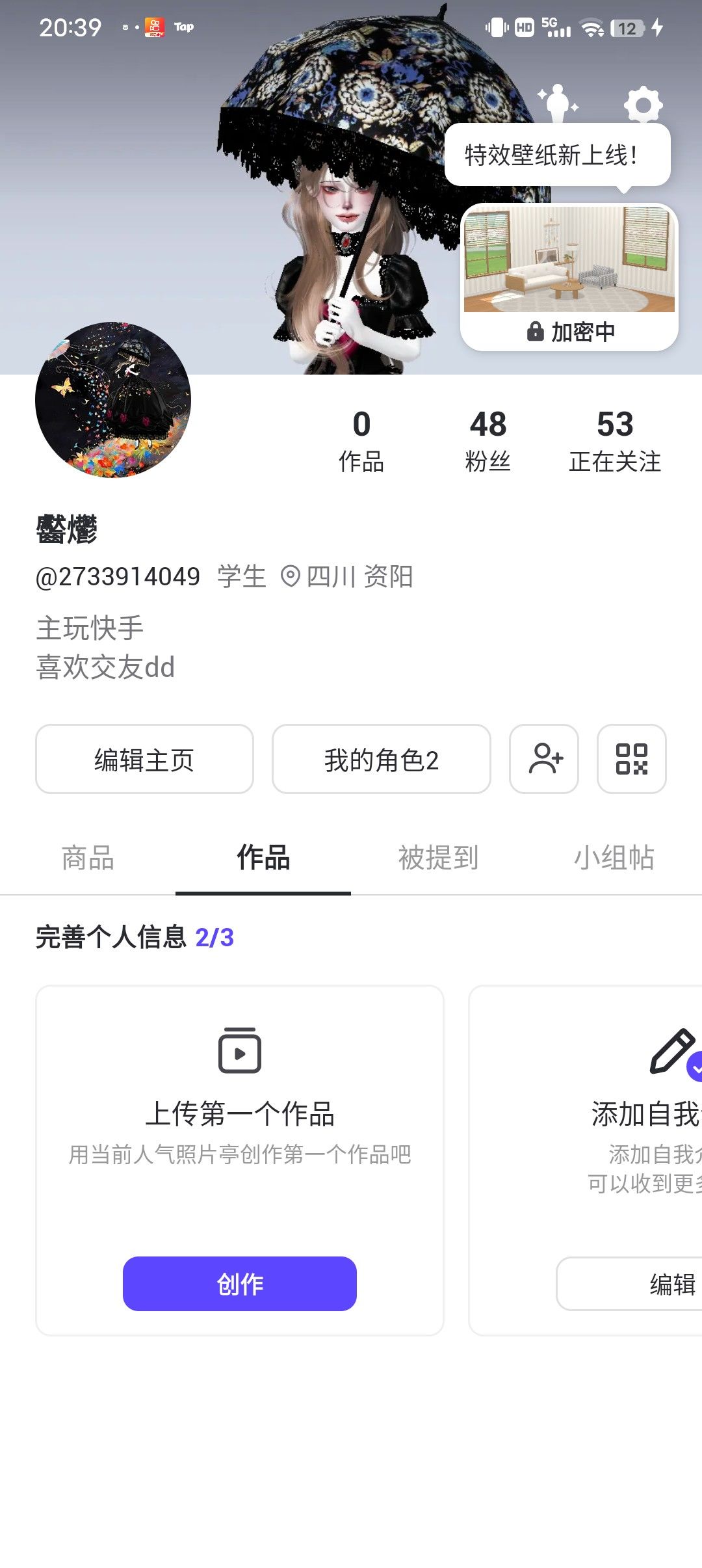 动态图片 2