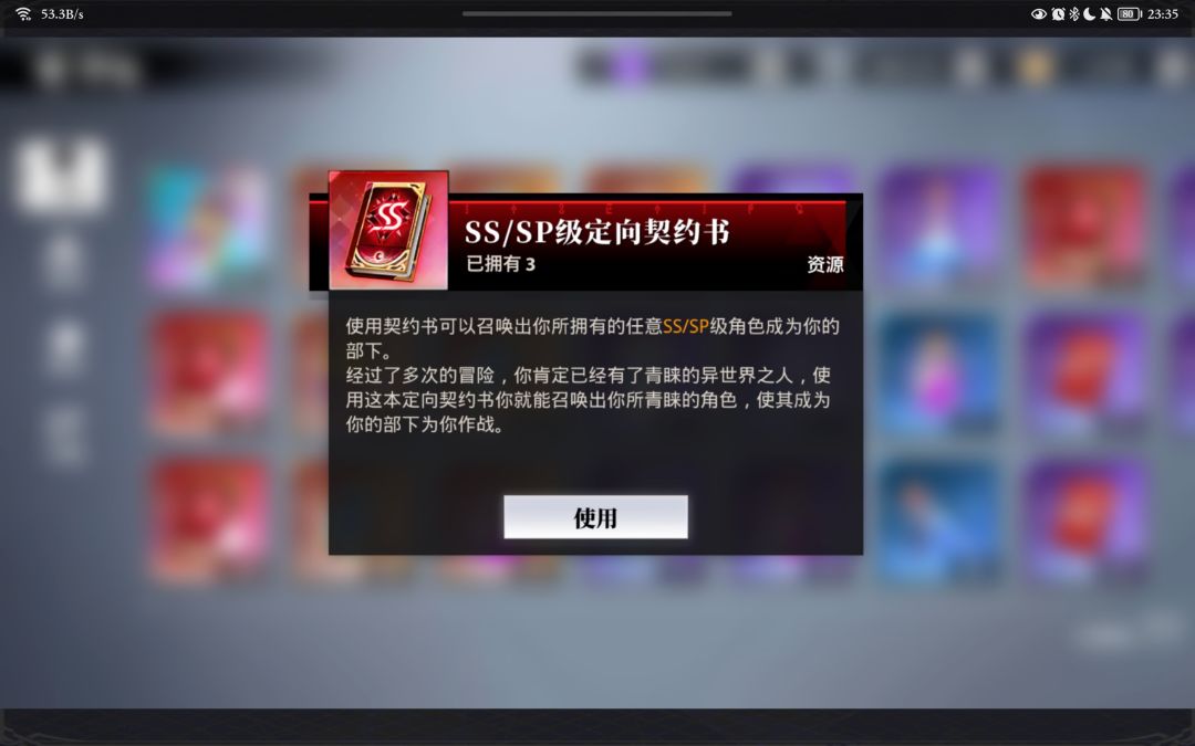 动态图片 2