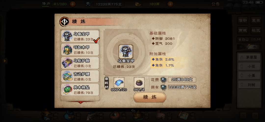 有点意思啊 1