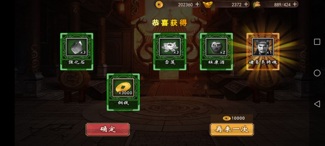 运气用完了 2