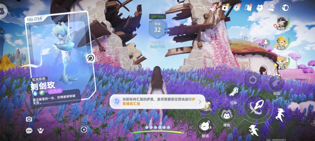运气不错 4