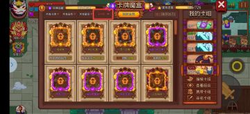 新人小技巧，卡牌碎片融合