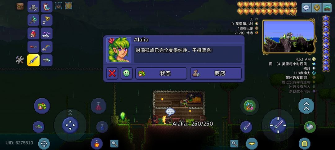 萌新泰君战士毕业,已清理完所有腐化和神圣 2