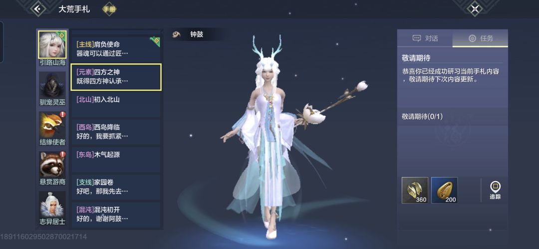 还有个结局在哪 1