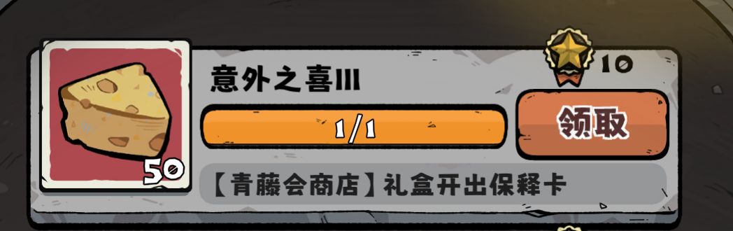 *思考 1