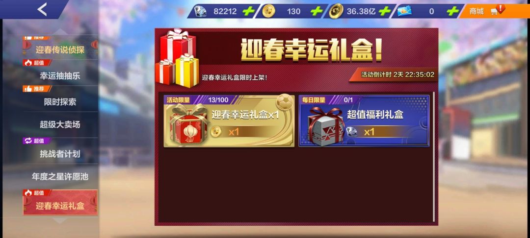 提几个建议 2