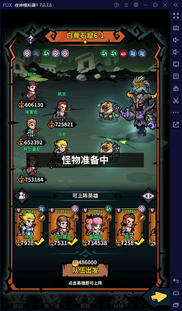 动态图片 3