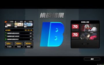 看错你了琉音