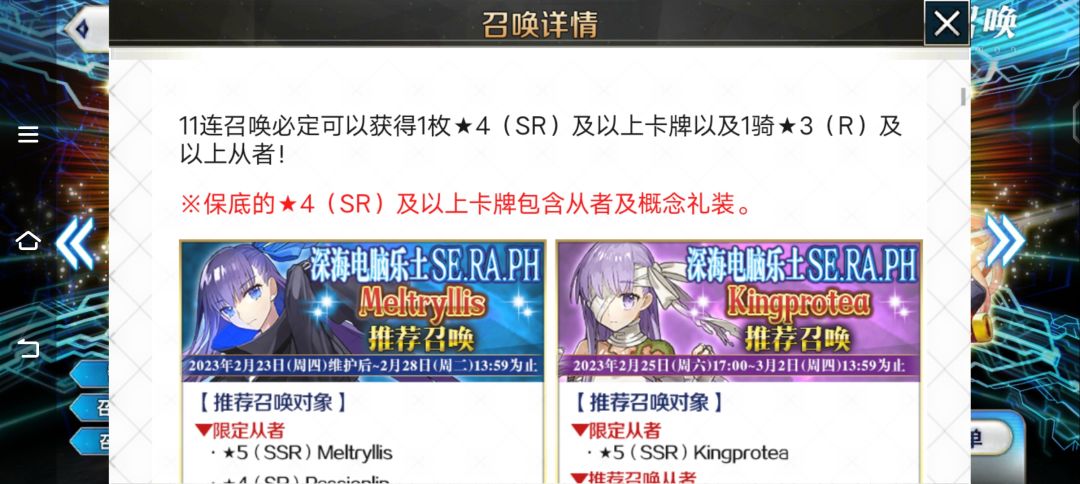 UP池出BUG了吗 3