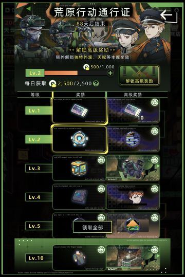 一个快速刷通行证的攻略（评论区省流版）