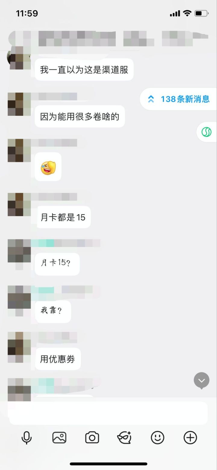 官服5折氪金方法。截图