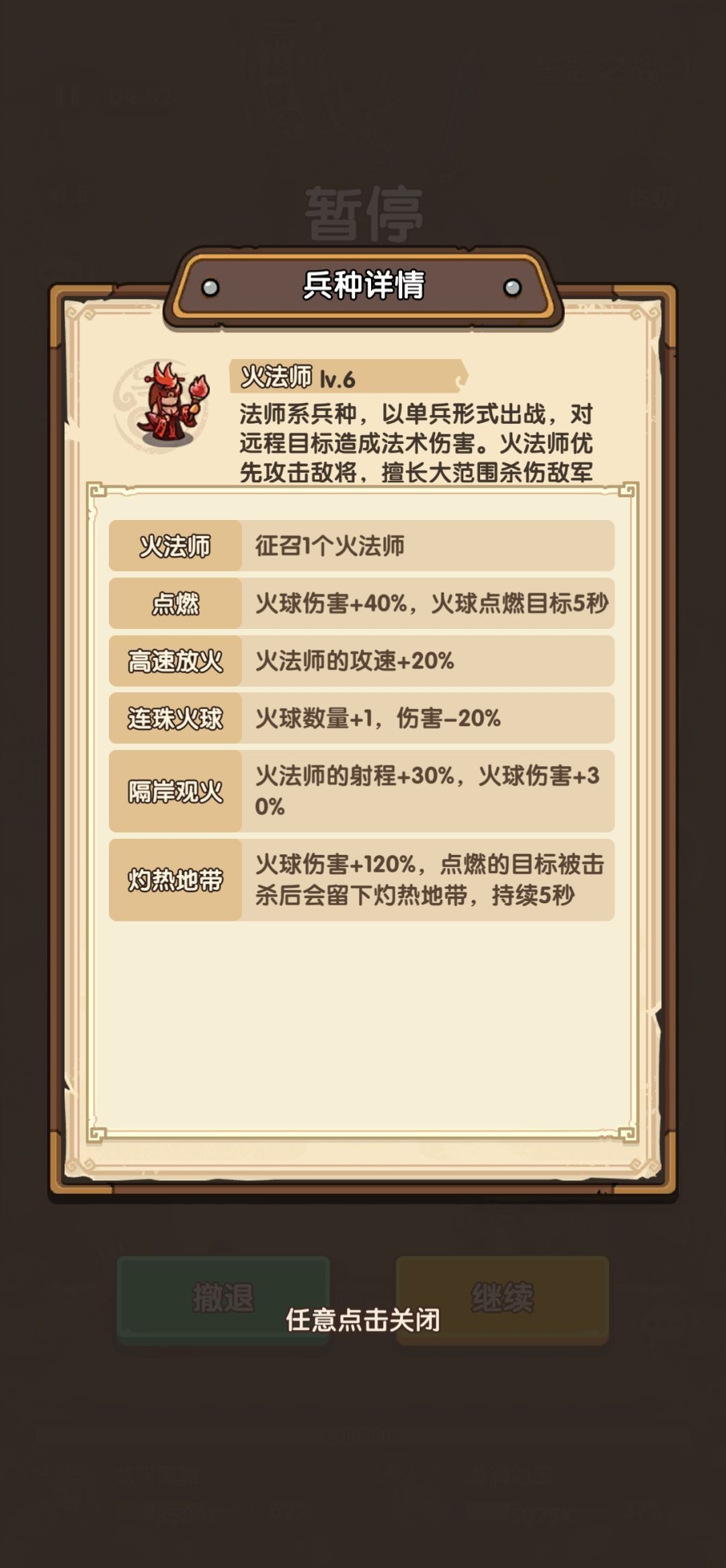 本来就难,还出bug 1