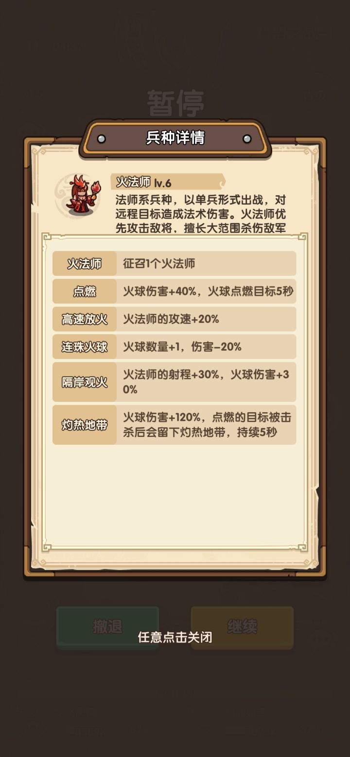 本来就难,还出bug截图