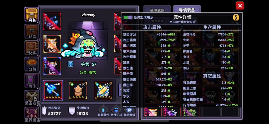 怎样破千亿啊? 1