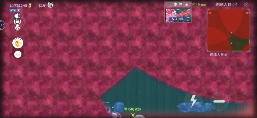 双冠 bug 2
