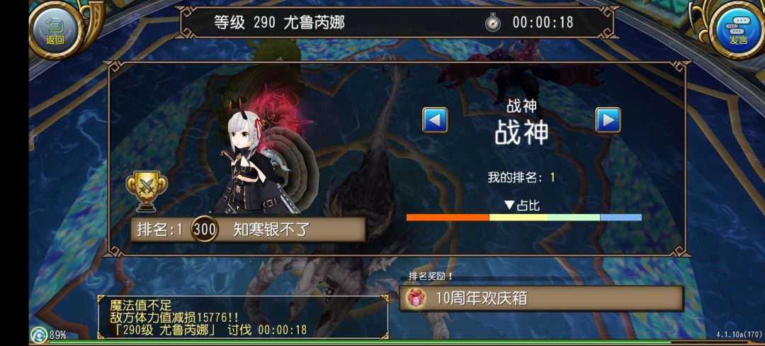 就爱玩点下水道 3