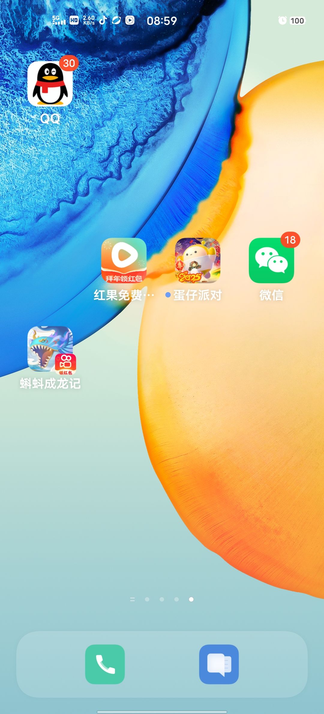 动态图片 1