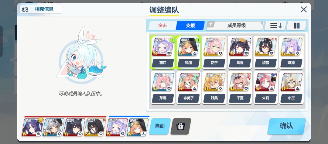 刚入坑 2