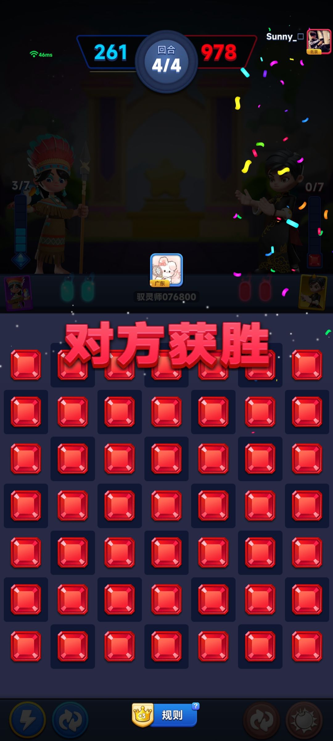 被当人机打了 3