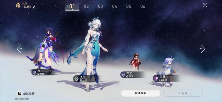 要重新搞红a0+0当主吗,还是那个加盾辅助啊截图