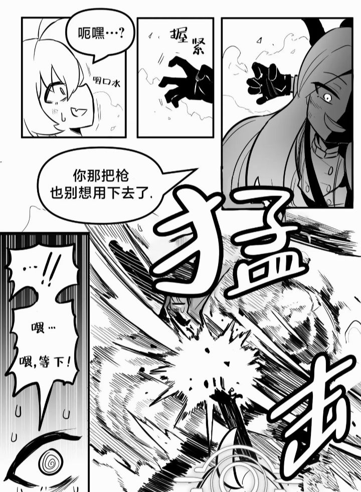 基沃托斯第一局武斗大会3②(⑉°з°)-♡ 3