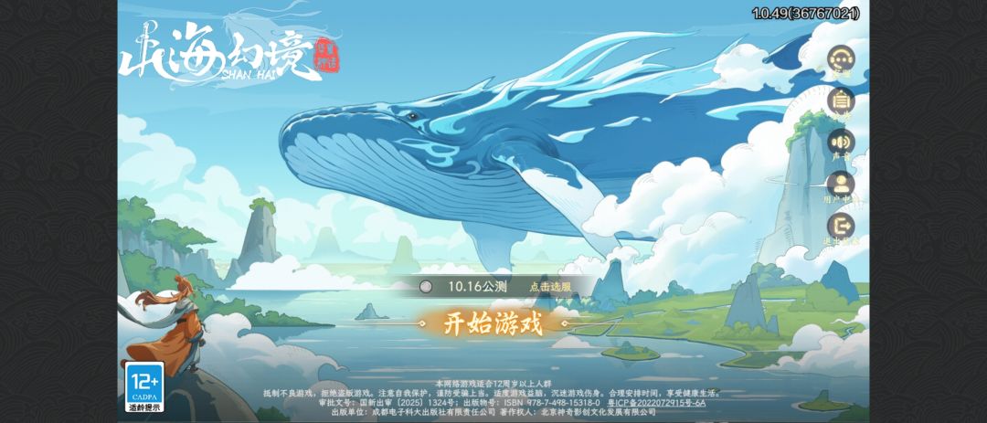 游戏还能玩吗?反馈那么久了,bug还没修。 1
