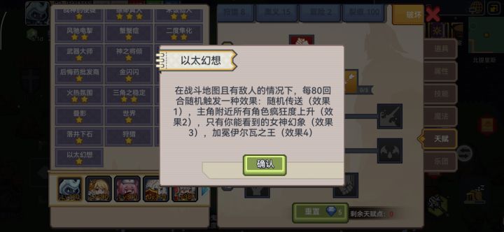 现在洗以太病真的是越来越累了截图