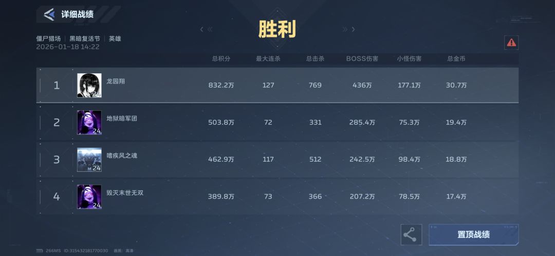 人机是真强吧 3