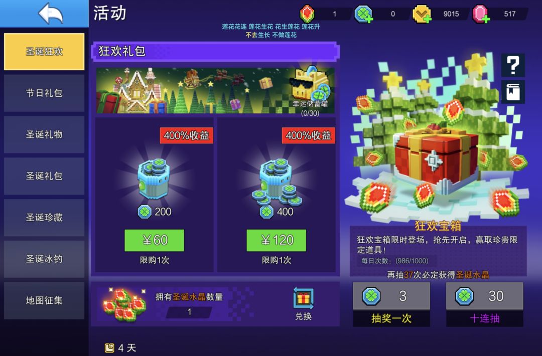 到底抽哪个更快呢? 2