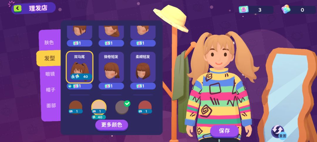 咋啥都要钱啊? 2