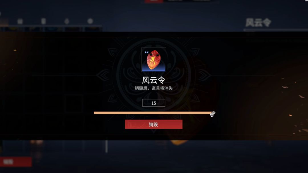 永劫无间现大bug风云令变金砖,补偿3个箱子 2