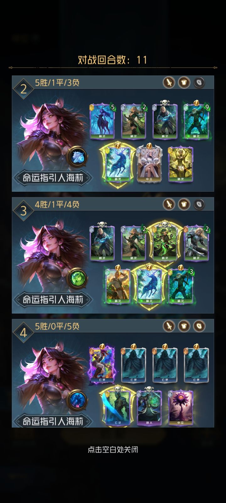 对的对的,人机就是要这样玩截图