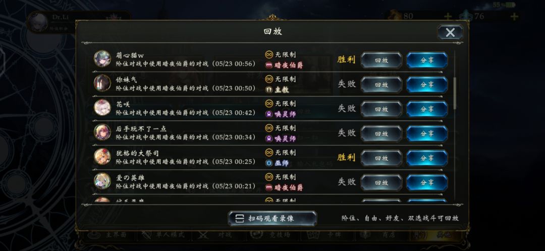 今天也是离谱 2